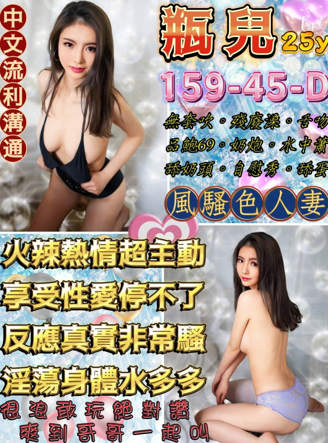 口爆 顏射都可配合希望哥哥多多捧場 幫媽媽一點 服務一定滿分  <原價7000 首次體驗價：6000 兩節起約>｜【甜甜】電信客服員｜台南外約茶